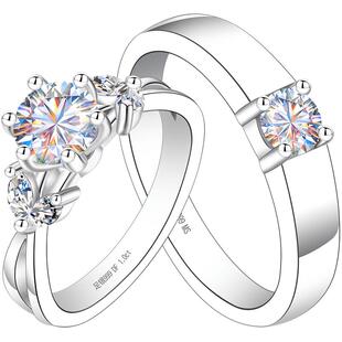 银999纯银戒指莫桑钻结婚对戒情侣一对闭口钻戒情人节礼物送女友