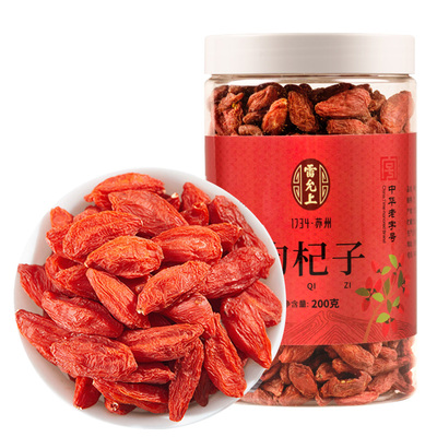 雷允上正宗宁夏枸杞子特产枸杞茶泡水红枸杞大颗粒茶男肾非黑