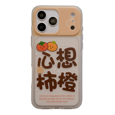 绅树 简约卡通百事可乐文字适用苹果iphone17promax手机壳16pro超火14喜庆15防摔17pro情侣max防摔新款保护套