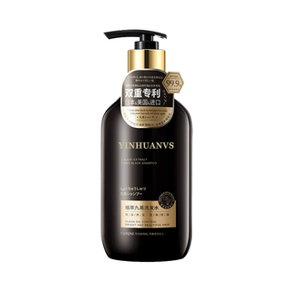 日本植萃九黑洗发水何首乌养发纯植物控油蓬松去屑黑灵芝男女正品