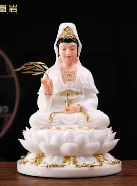 汉白玉观音佛像供奉家用摆件12寸南海观世音菩萨居家滴水关音娘娘