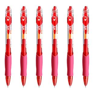 晨光按动红笔小学生初中生专用0.5mm子弹头中性笔教师批改作业高颜值大容量顺滑速干水笔批改纠错作业标记笔