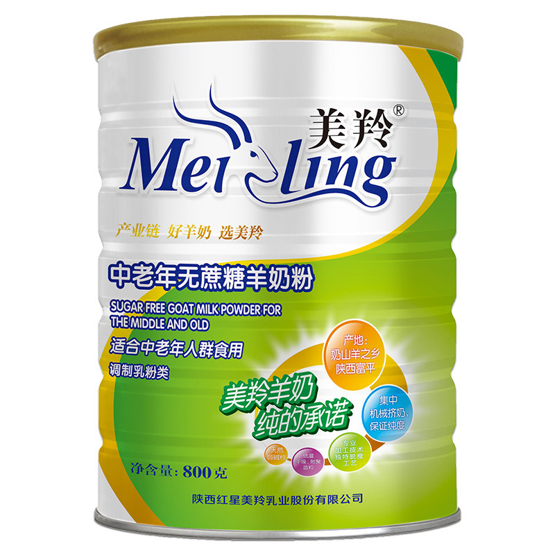 美羚羊奶粉中老年人无蔗糖 陕西富平红星美玲羊奶粉成年无蔗糖