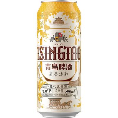 青岛啤酒桂香诗韵桂花味白啤原麦汁浓度9度500ml*12听