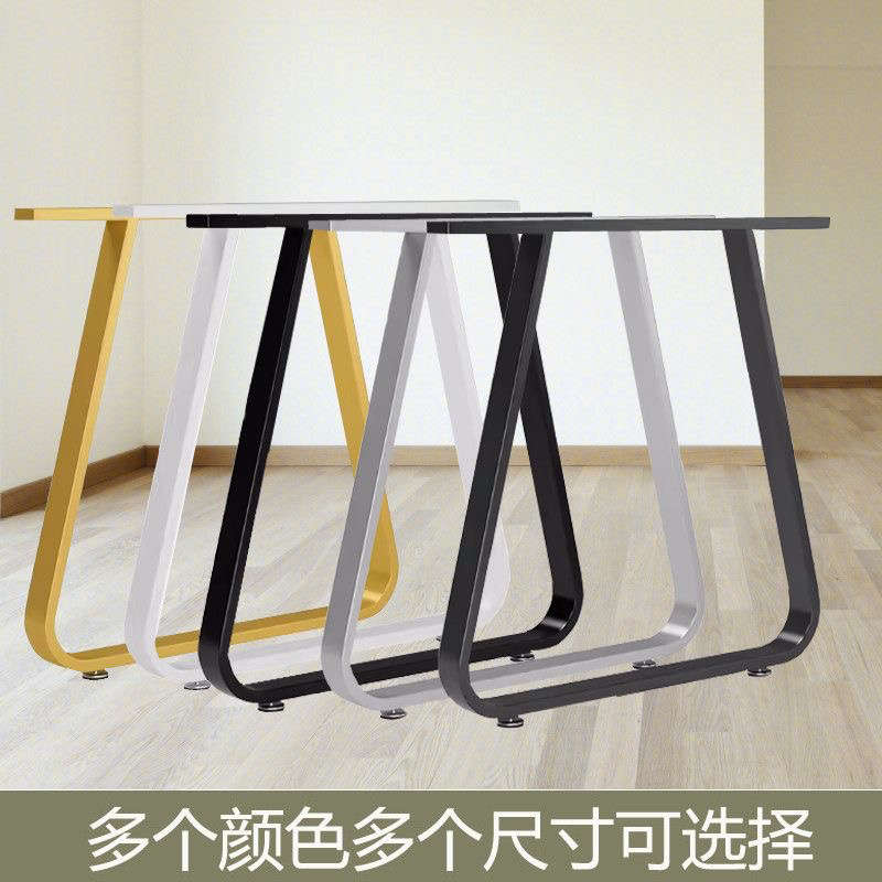 轻奢弧形桌腿支架梳妆书桌餐桌脚橱柜支撑底座岛台桌架吧台单边脚