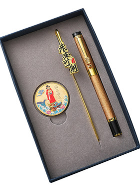 教师节可定制钢笔礼盒免费刻字