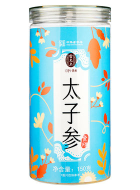 雷允上太子参肉质饱满人工精挑