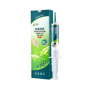 家用蚂蚁药灭蚁饵剂室内杀蚁非无毒全窝端强效呋虫胺胶饵小黄蚂蚁
