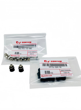 妙德真空吸盘PFG-1.5A-2A-5A-6A-8A-10A-15A-20-25-30-N-S-NE-SE