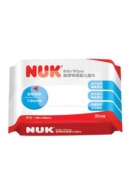 NUK婴儿湿巾宝宝儿童纸加厚大包温和配方手口屁屁专用清洁湿巾纸