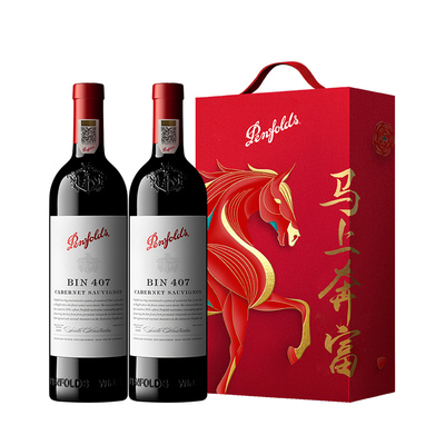 奔富BIN407红酒礼盒官方正品行货