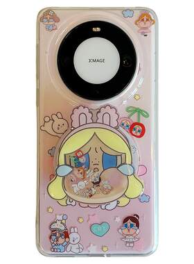 拓岚 适用华为mate70pro+新款手机壳双层粉色可爱趣味哭泣女孩摇摇乐磁吸支架mate60pro挂绳pura70pro硅胶潮