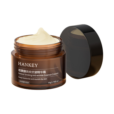 A醇面霜紧致抗皱抗衰老视黄醇淡纹提亮肤色补水保湿旗舰店