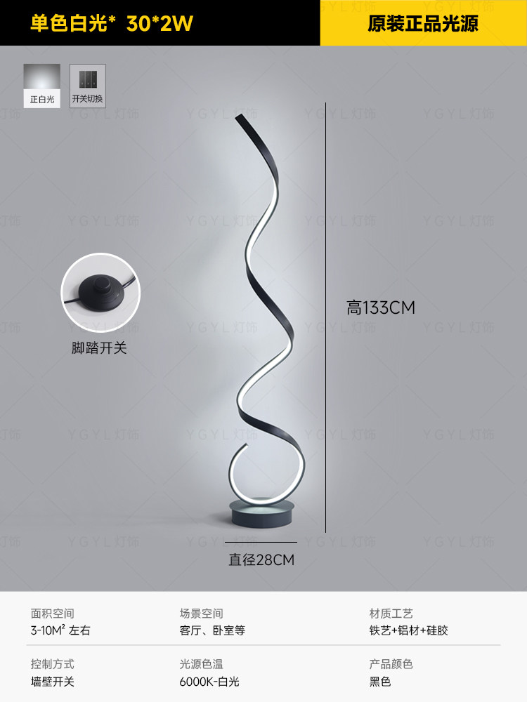 thumbnail for Living room floor lamp, next to the sofa, high-end upright table lamp, Italian minimalist atmosphere, retro art floor lamp