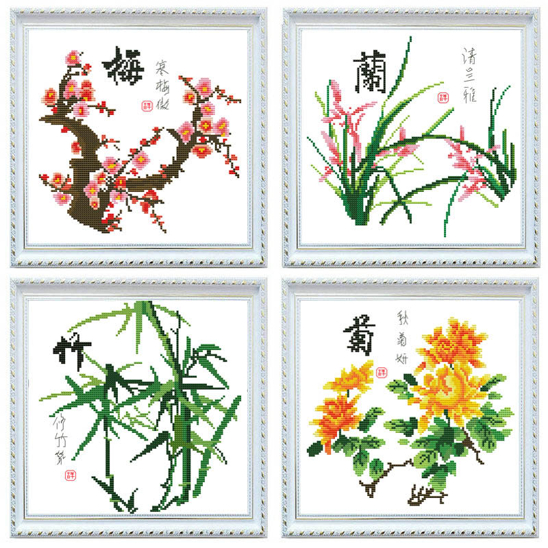 梅兰竹菊十字绣2026新款