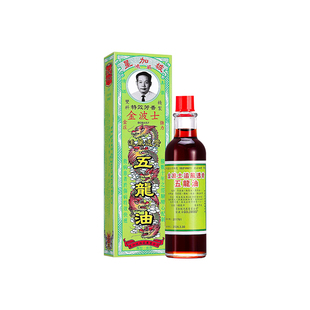 【自营】金波士GOLDBOSS追风透骨五龙油40ml活络舒筋跌打扭伤油