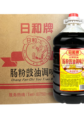 日和牌酱油肠粉调味汁煲仔饭酱汁