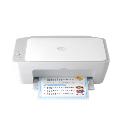 惠普彩色喷墨打印机复印扫描远程