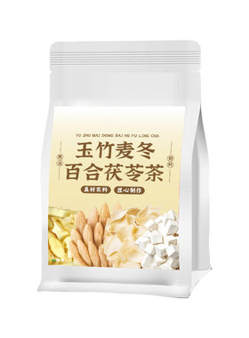 【月销10W+】3天解燥渴