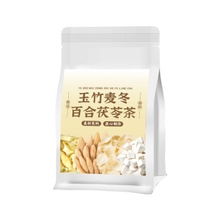 玉竹生津水生润饮麦冬百合茯苓雪梨补充津液阴火旺虚润燥养生茶包