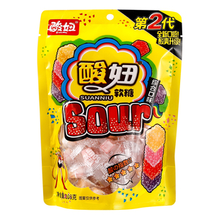 酸妞二代软糖酸糖水果糖混合多口味橡皮糖童年怀旧小零食品小包装