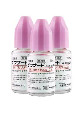 日本进口鸟居药品脚气水灰指甲杀真菌水抗菌止痒脱皮体癣全药工业
