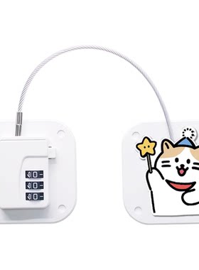 儿童安全锁密码锁免打孔冰箱锁抽屉锁柜子锁柜推拉门锁防宝宝开门