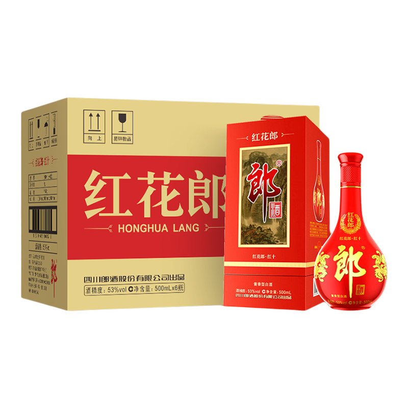 郎酒红花郎红十2021年产酱香型