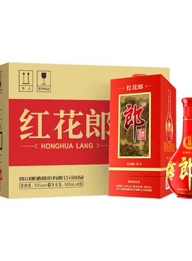 郎酒红花郎红十2021年产酱香型