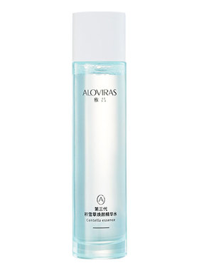 雅吕三代积雪草精华水清爽型