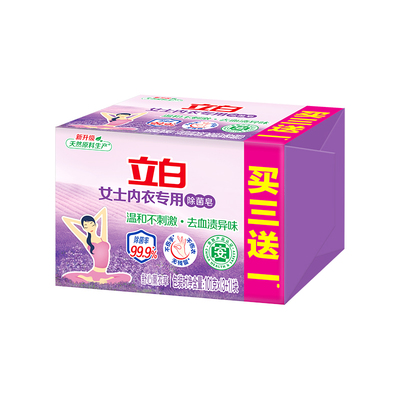 立白洗衣皂内衣专用除菌去血渍