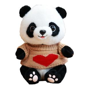 可爱熊猫公仔花花毛绒玩具仿真大熊猫玩偶布娃娃儿童生日可定制