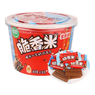 脆香米牛奶夹心巧克力216g桶独立包装儿童休闲零食解馋小吃