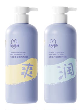 兔头妈妈儿童洗发沐浴护理套装