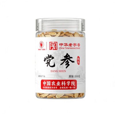 党参中国农业科院中药材正品