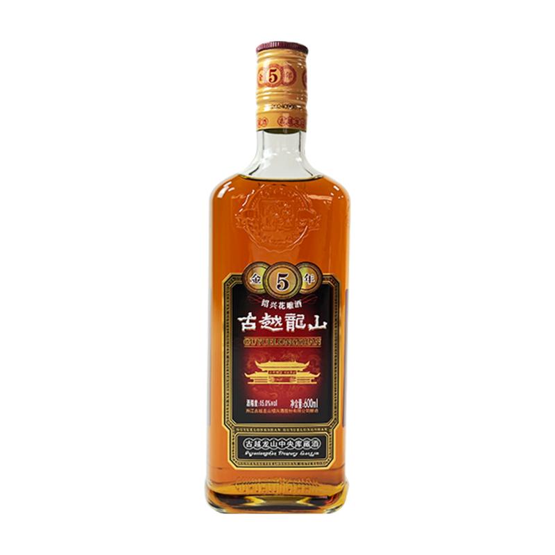 古越龙山绍兴黄酒正宗中央库藏金五年正品半干型花雕酒5年加量装