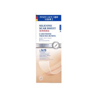 医用祛疤贴疤痕增生凸起去除疙瘩纯肤剖腹产隐形贴硅酮凝胶修复膏