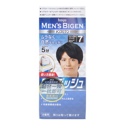 Bigen/美源男士按压式染发霜