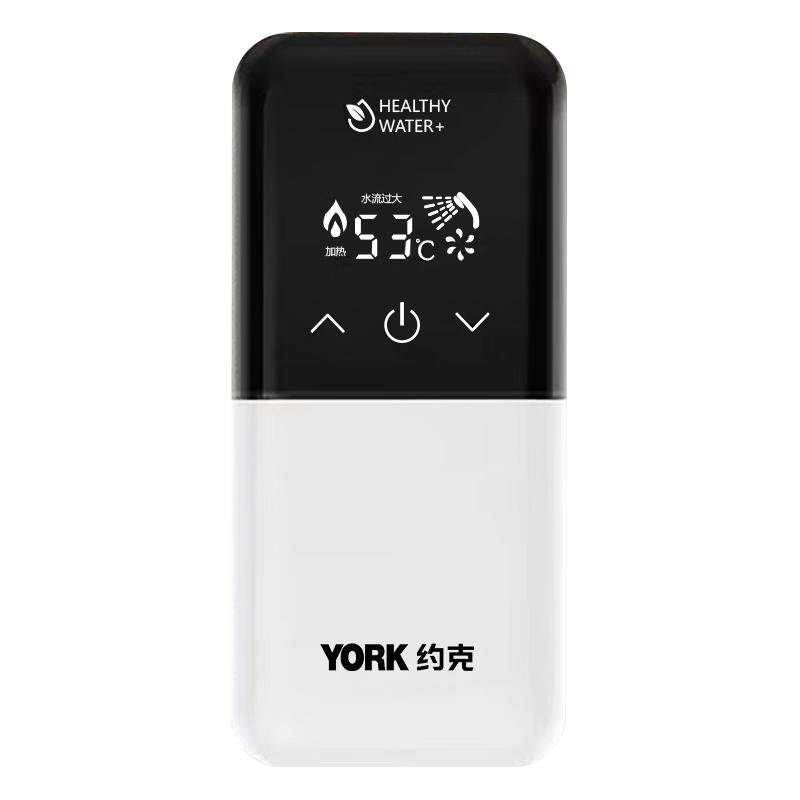 约克（YORK）即热式小厨宝C8上出水厨房小型热水器恒温免储水