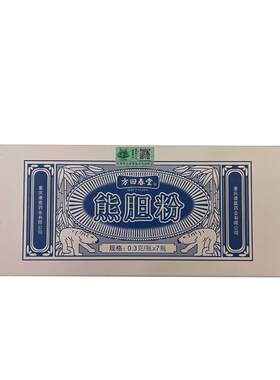 方回春堂熊胆粉金胆中药饮片