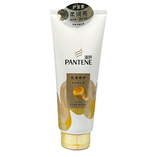 潘婷护发素套装修护干枯发女柔顺滑润发乳改善毛躁发精华素非发膜
