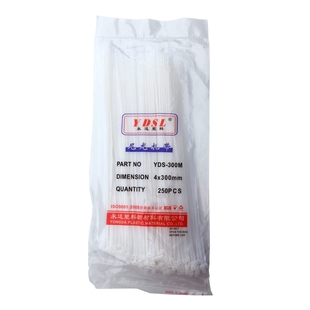 永达塑料扎带4*300mm 自锁式尼龙扎带 捆绑封条包邮 足200条 白色