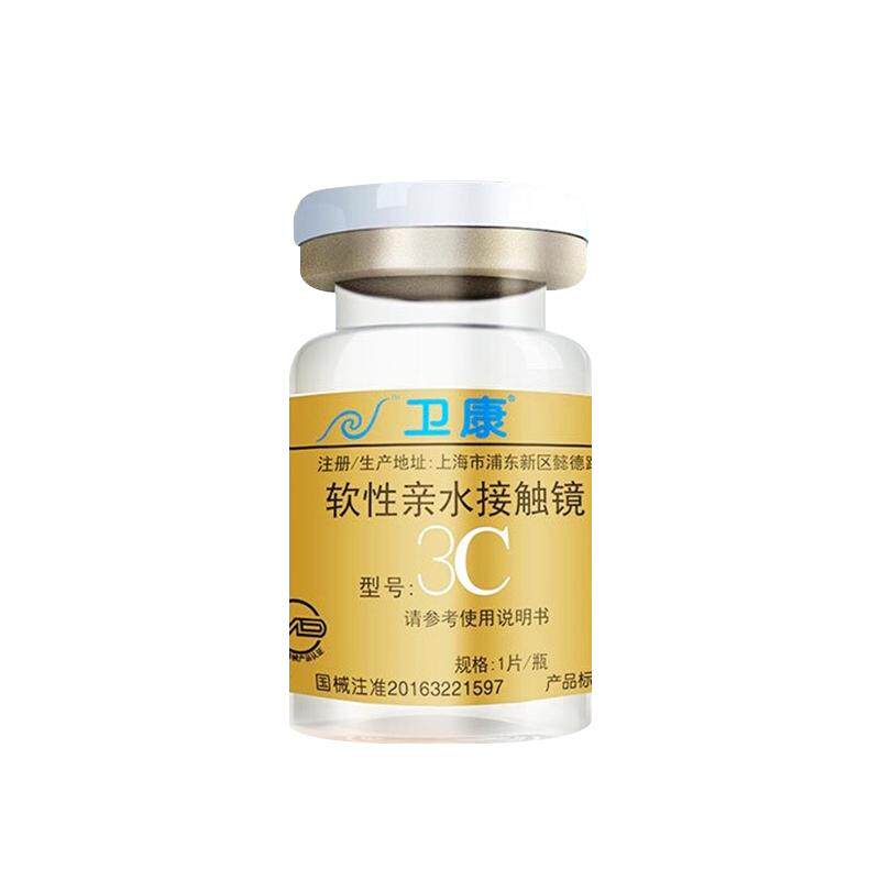 卫康金装3C高度数年抛近视隐形眼镜薄透舒适1片水润高清