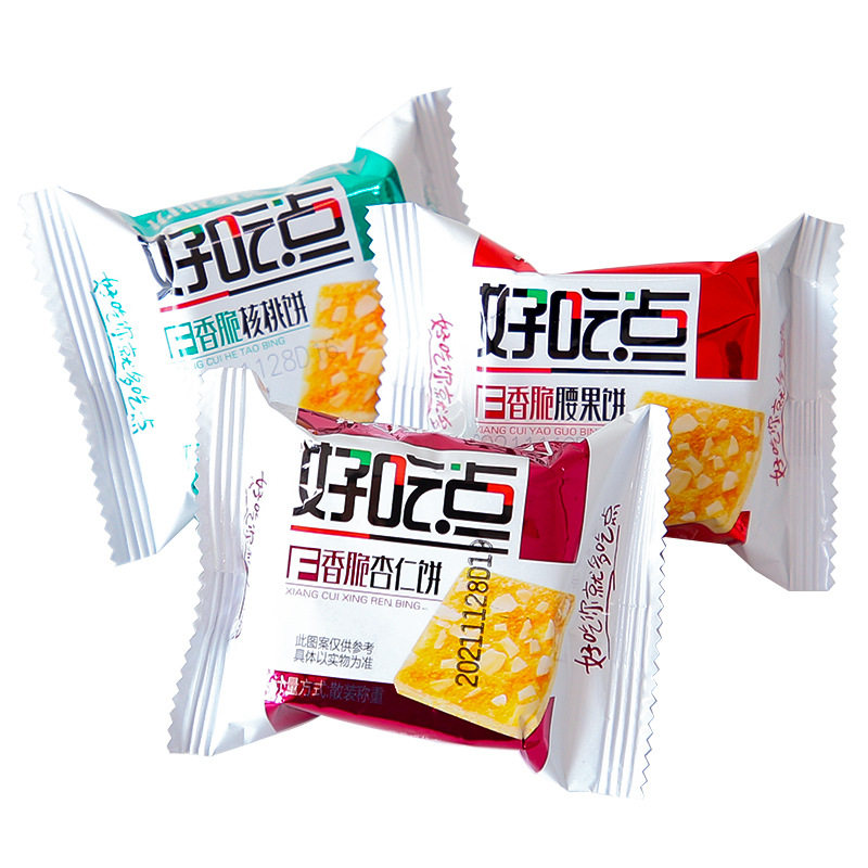 好吃点香脆腰果饼干爆款2026新款