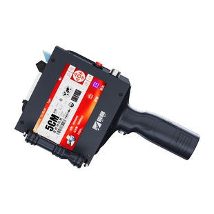 爱柯大字体50mm手持喷码机智能喷墨打码机打纸箱木材钢板工业商用