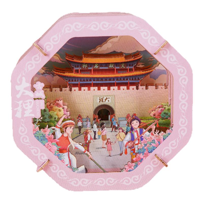 云南大理古城喜洲立体画diy摆件