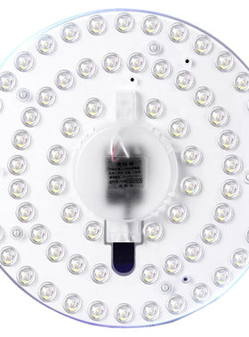 led灯盘吸顶灯替换灯芯卧室圆形磁吸灯板节能灯超亮灯管厨房护眼