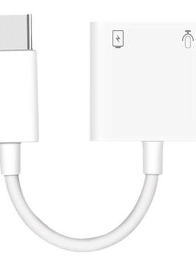直播声卡OTG音频转换器转接设备