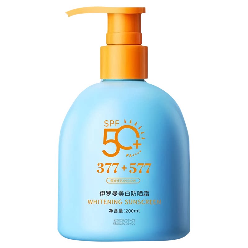 防晒霜学生党防晒乳家用装200ml