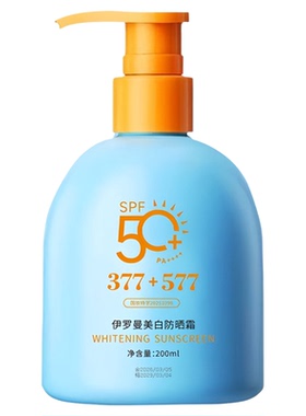 防晒霜学生党防晒乳家用装200ml